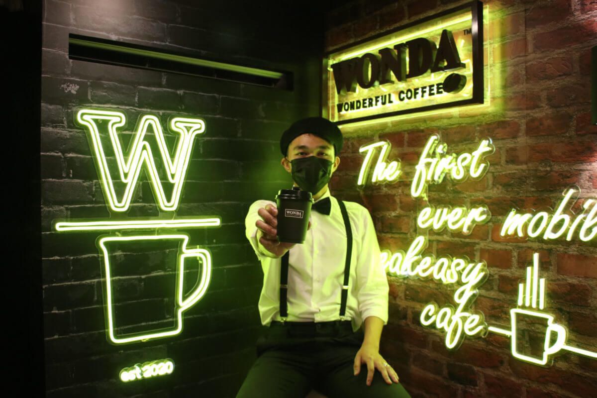 article-Mar2023-content_wonda_coffee.jpg