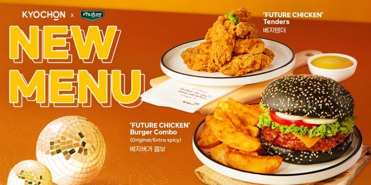 article-kyochonfuturechicken-mia.jpg