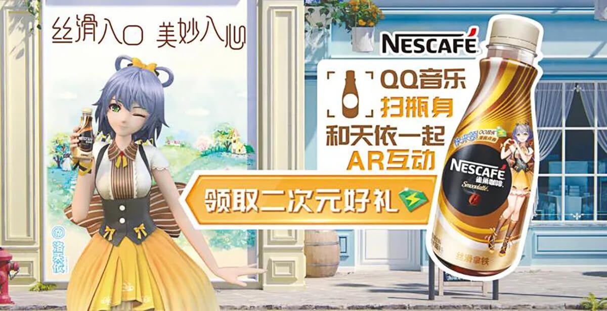 article-may2022-content-01-LuoTianyi.jpg